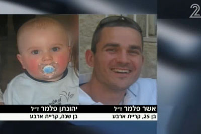 Жертвы теракта	Фото: Второй канал ИТВ