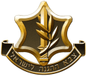 Idf_logo4